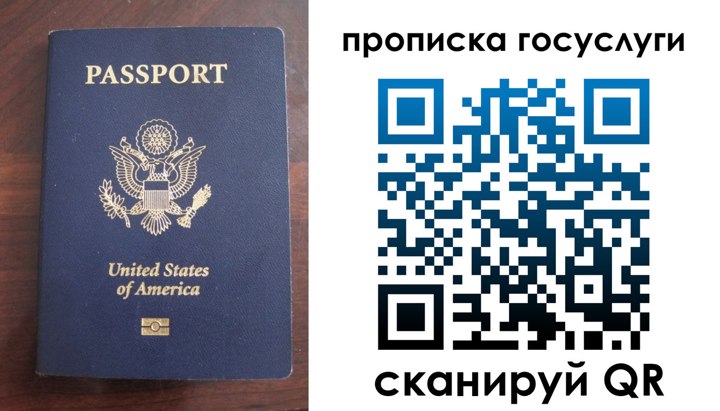 прописка в Навашино