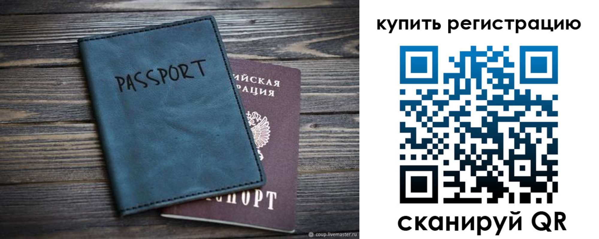прописка 2025 в Навашино