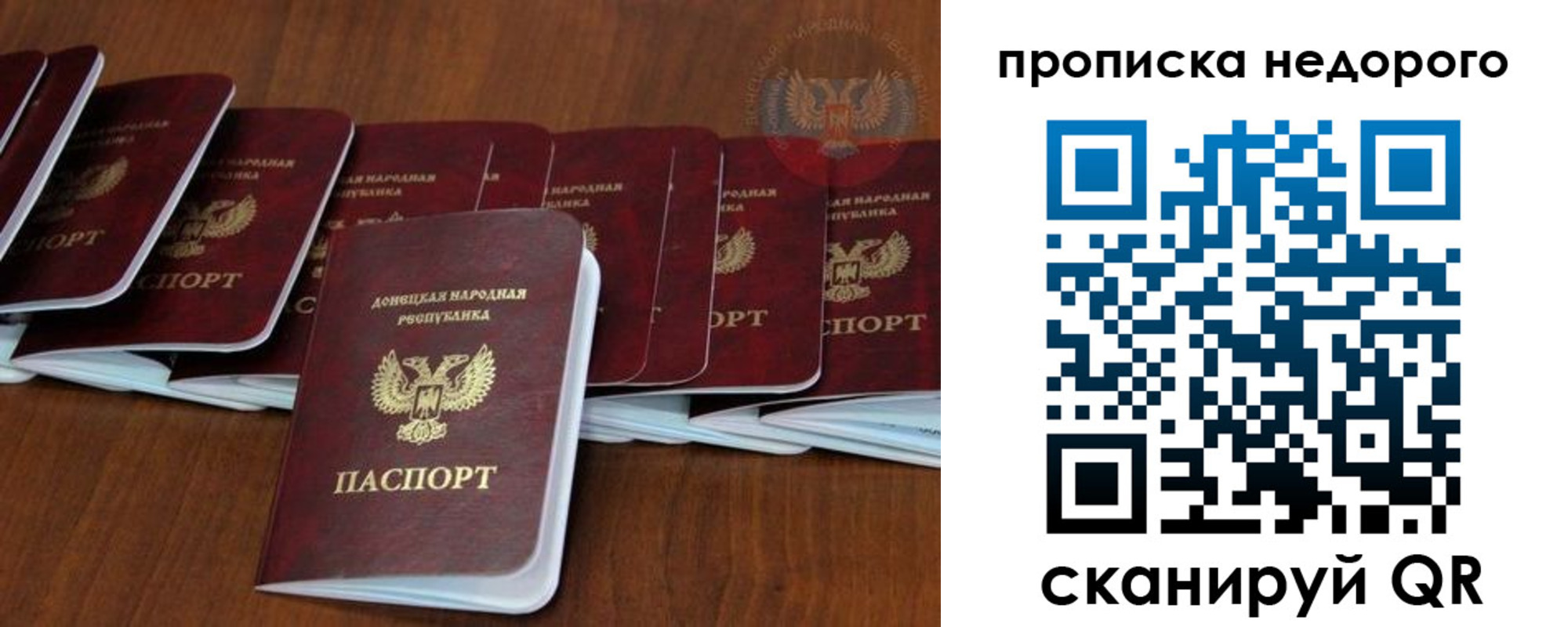 временная регистрация адрес в Навашино