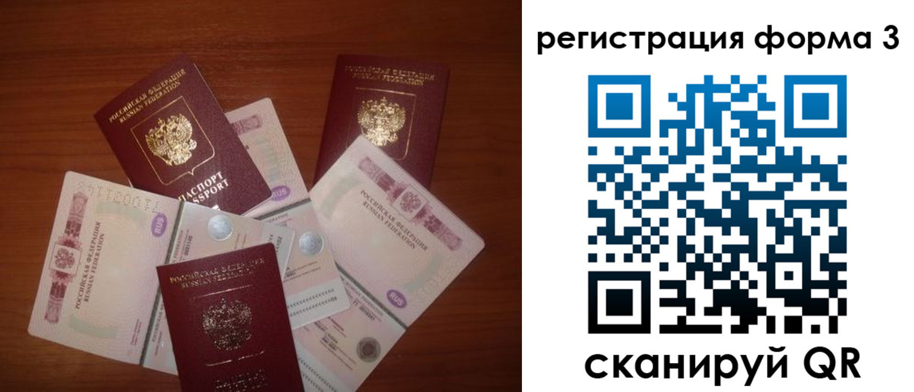 временная регистрация в квартире в Навашино