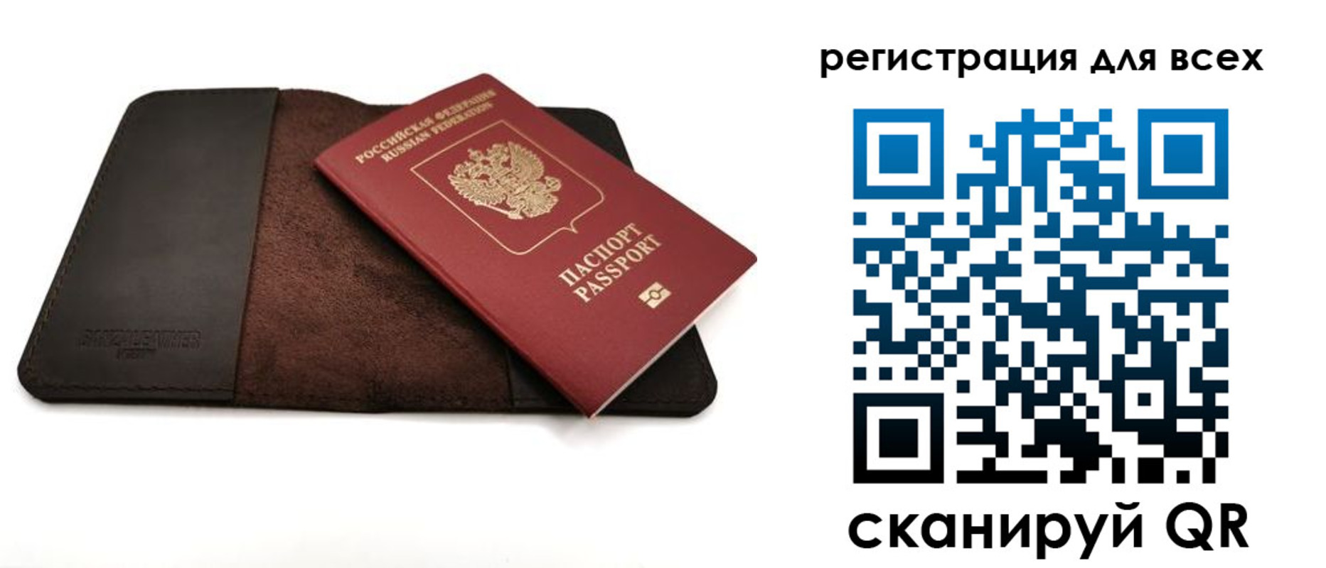 временная регистрация недорого в Навашино