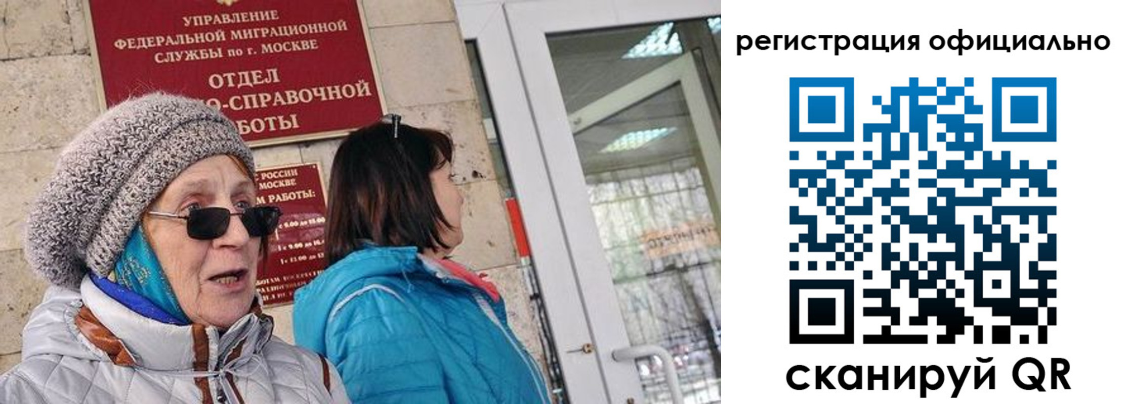 временная регистрация адрес в Навашино